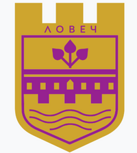 Сондажи за вода Ловеч 5500 герб