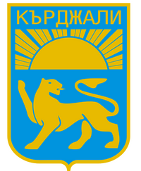Сондажи за вода Кърджали 6600 герб